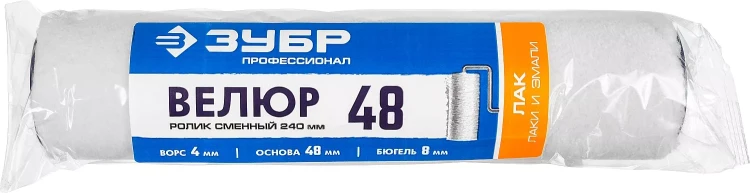 ЗУБР ВЕЛЮР, 8 х 240 мм, бюгель 8 мм, ворс 4 мм, 100% шерсть, для лаков и эмалей, малярный ролик, Профессионал (02514-24) купить в Нягани
