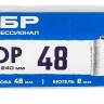 ЗУБР ВЕЛЮР, 8 х 240 мм, бюгель 8 мм, ворс 4 мм, 100% шерсть, для лаков и эмалей, малярный ролик, Профессионал (02514-24) купить в Нягани