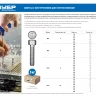 ЗУБР DIN 912, кл. пр. 8.8, М12 х 25 мм, цинк, 5 кг, винт с внутренним шестигранником, Профессионал (30318-12-025) купить в Нягани