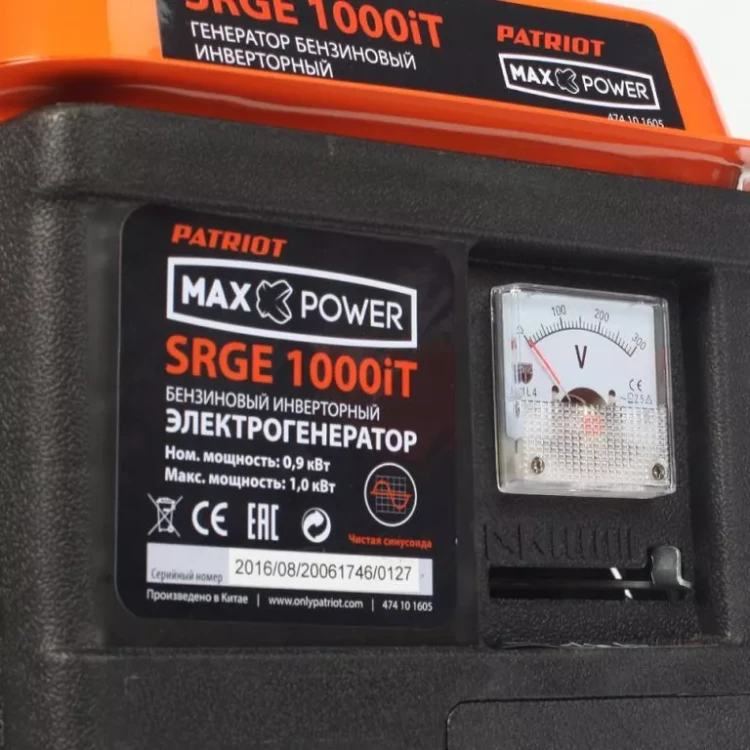 Бензогенератор инверторный Patriot SRGE-1000iT купить в Нягани