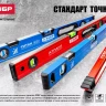 Уровень ЗУБР коробчатый, крашеный, 2 ампулы, фрезерованная базовая поверхность, 40 см 34584-040 купить в Нягани