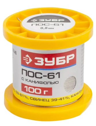 Припой ЗУБР, ПОС 61, трубка с канифолью, 100г, 0,8мм 55450-100-08C купить в Нягани