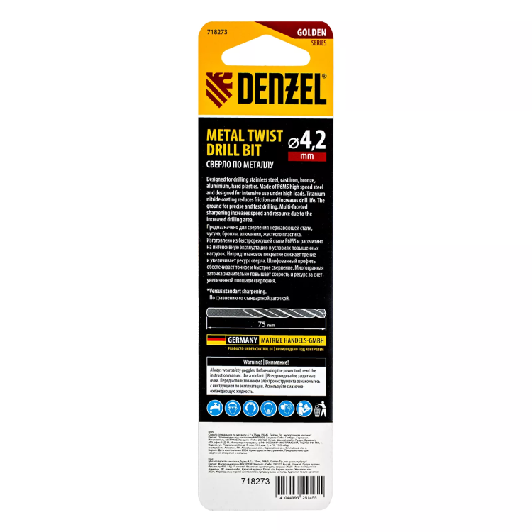 Сверло спиральное по металлу Denzel 4,2 x 75мм, Р6М5, Golden Tip, многогранная заточка, 718273 купить в Нягани