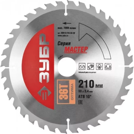 Диск пильный ЗУБР &quot;МАСТЕР&quot; &quot;Оптимальный рез&quot; по дереву, 210x30, 36Т 36912-210-30-36 купить в Нягани