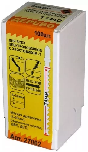 Пилка для электролобзика T144 D HCS 1шт/100 Энкор 27002 купить в Нягани