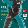 Стриппер CK-6 автоматический 22630 купить в Нягани