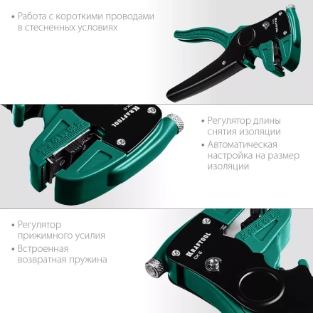 Стриппер CK-6 автоматический 22630 купить в Нягани