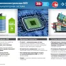 Ударный гайковерт аккумуляторный BL-motor 2 АКБ GB-250 A5 серия ПРОФЕССИОНАЛ купить в Нягани