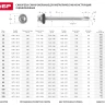 Саморезы ЗУБР окраш., RAL 3005 темно-красн., для крепл. кров. матер. к дерев. обреш., 4.8x65мм, 900шт 4-300310-48-065-3005 купить в Нягани