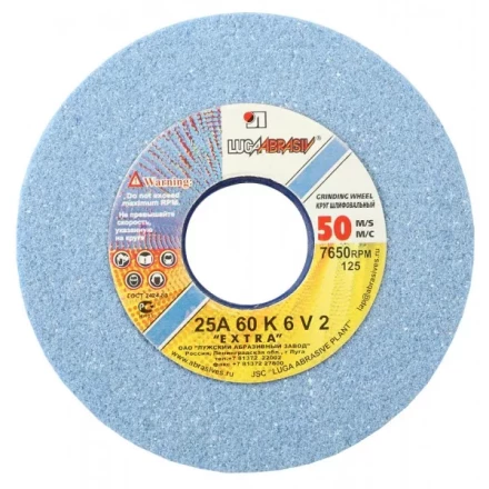 Круг заточной абразивный &quot;Луга&quot;, электрокорунд белый, зерно 60, 125х20, посадка 32мм 3655-125-20 купить в Нягани