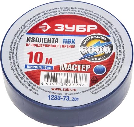 Изоленты ПВХ серия МАСТЕР купить в Нягани