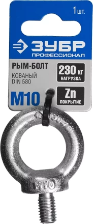 Рым-болты DIN 580 карточка серия ПРОФЕССИОНАЛ купить в Нягани