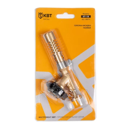 Горелка-насадка газовая КВТ GT-18 без пьезоподжига (88074) купить в Нягани