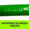 Звено овальное одиночное A-343 HITCH Т8 кл 21.2 т (SZ071417) купить в Нягани