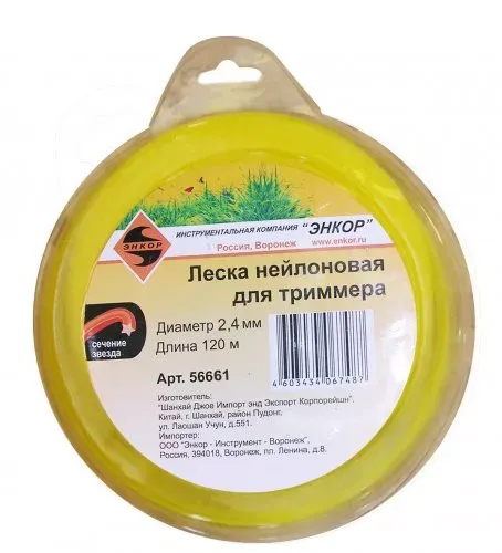 Леска для триммеров звезда ф24ммх120м 56661 купить в Нягани