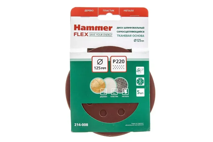 Круг шлиф. самосцепляющийся HAMMER 125мм P220 8отв. купить в Нягани