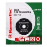 Нож для триммера HAMMER 223-006 купить в Нягани