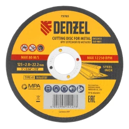 Круг отрезной по металлу, 125 х 2,0 х 22,2 мм, WA60TBF// Denzel 73765