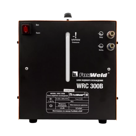 Блок водяного охлаждения WRC 300B FoxWeld купить в Нягани