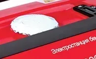 Электростанция бензиновая FUBAG BS 3300 купить в Нягани