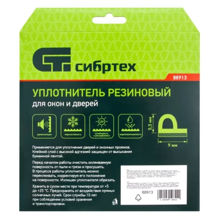 Уплотнитель резиновый, 6 м, профиль &quot;P&quot;, белый Сибртех 88913 купить в Нягани