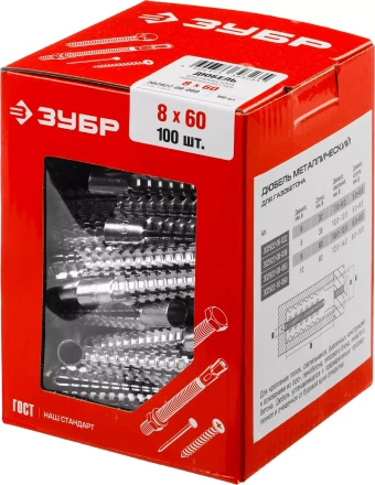ЗУБР 8 х 60 мм, 100 шт, металлический дюбель для газобетона (302922-08-060) купить в Нягани