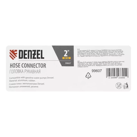 Головка рукавная HC-50, диаметр 2&quot; Denzel 99607 купить в Нягани