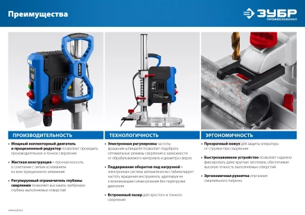 Станок вертикально-сверлильный ЗУБР Профессионал 800 Вт, 13 мм БЗП ВСС-П800 купить в Нягани
