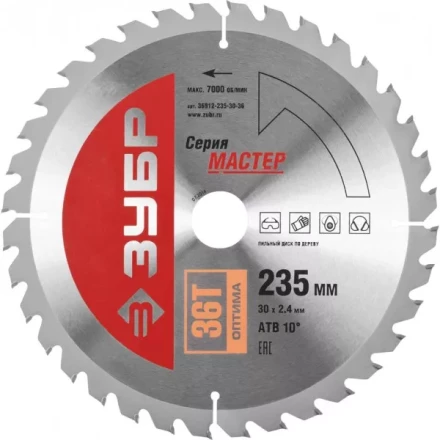 Диск пильный ЗУБР &quot;МАСТЕР&quot; &quot;Оптимальный рез&quot; по дереву, 235x30, 36Т 36912-235-30-36 купить в Нягани