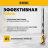 Набор сверл по металлу Denzel 723006, 1,5-6,5мм, Р6М5К8-TiN, Golden Tip, 13 шт купить в Нягани