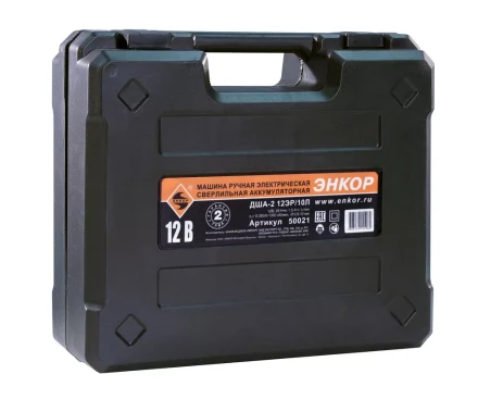 Шуруповерт акк ДША-2 12ЭР/10Л кейс Энкор 50021 купить в Нягани