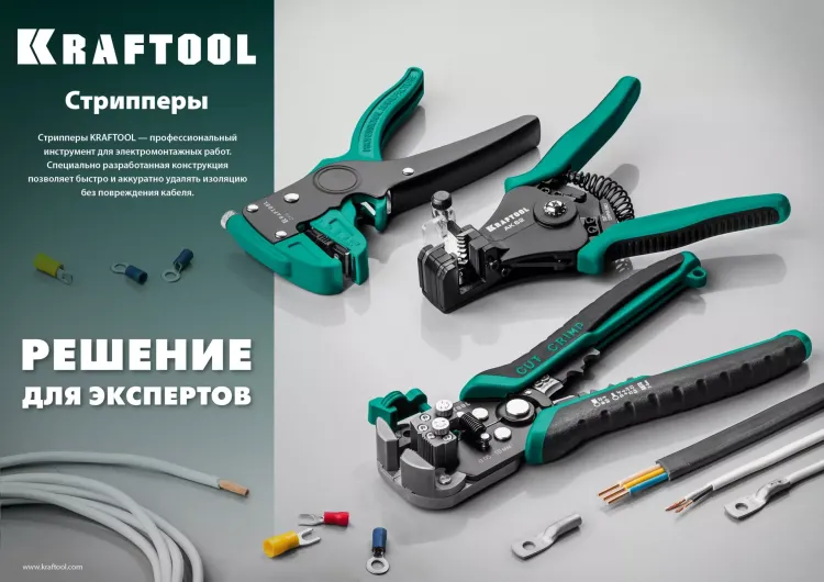 Стриппер TK-10 автоматический многофункциональный 22639 купить в Нягани