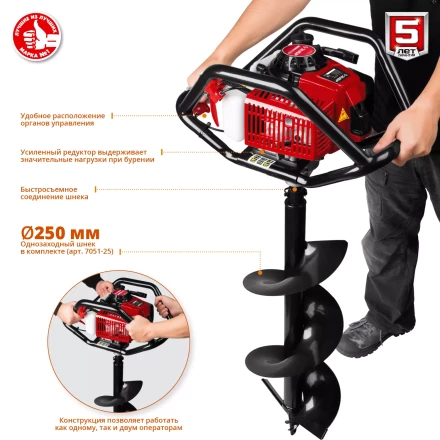 Мотобур (бензобур) со шнеком МБ2-300 Н серия МАСТЕР купить в Нягани