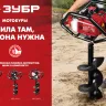 Мотобур (бензобур) со шнеком МБ2-300 Н серия МАСТЕР купить в Нягани