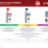 Мотобур (бензобур) со шнеком МБ2-300 Н серия МАСТЕР купить в Нягани