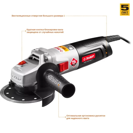 Машина углошлифовальная УШМ-125-800 М3 серия МАСТЕР купить в Нягани