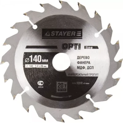 Диск пильный "OPTI-Line" по дереву, 140х20мм, 20Т, STAYER 3681-140-20-20