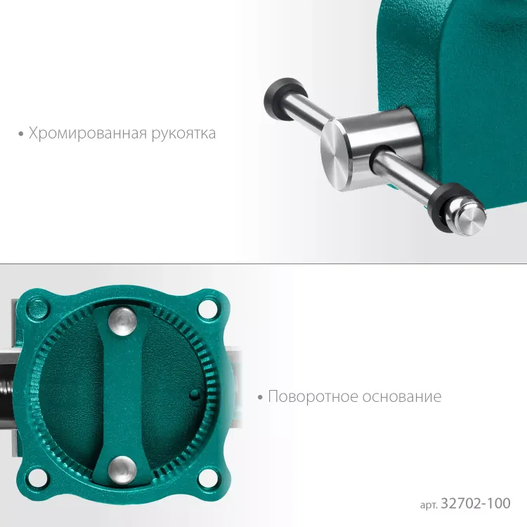Тиски KRAFTOOL GRAND слесарные 32702-100 купить в Нягани