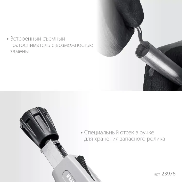 Труборезы KRAFTOOL для труб из нержавеющей стали 23976 купить в Нягани