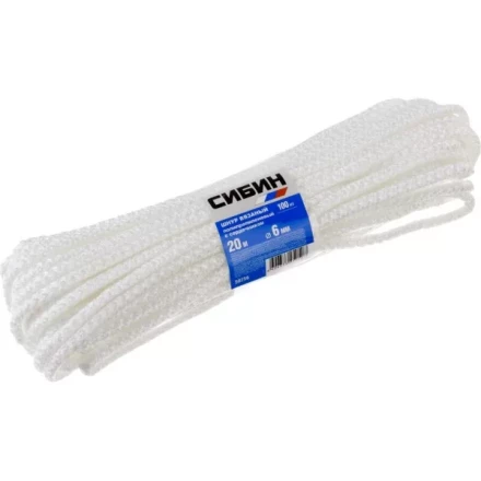 Шнур вязаный полипропиленовый СИБИН с сердечником, белый, длина 20 метров, диаметр 6 мм 50256 купить в Нягани