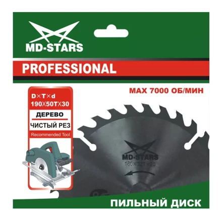 Пильный диск по дереву MD-STARS (Профессионал) PPD1653630 купить в Нягани
