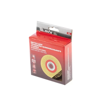 Щетка для точила 125 мм посадка 20 мм плоская латунированная витая проволока MTX 74659 купить в Нягани