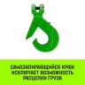 Крюк самозапирающийся с вилочным соединением HITCH 10-Т8 кл. 3.2 T (SZ071262) купить в Нягани