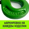 Крюк самозапирающийся с вилочным соединением HITCH 10-Т8 кл. 3.2 T (SZ071262) купить в Нягани