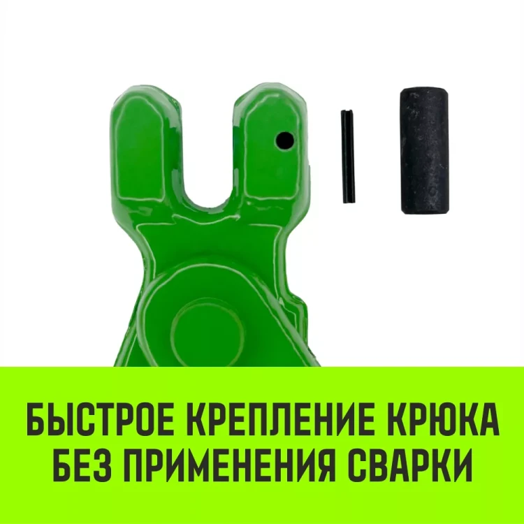 Крюк самозапирающийся с вилочным соединением HITCH 10-Т8 кл. 3.2 T (SZ071262) купить в Нягани