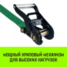 Короткая часть для ремня стяжного HITCH RS REGULAR 250:3000:6 (35ммSTF250DaN 3T 04М) (SZ076125) купить в Нягани