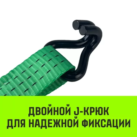 Короткая часть для ремня стяжного HITCH RS REGULAR 250:3000:6 (35ммSTF250DaN 3T 04М) (SZ076125) купить в Нягани