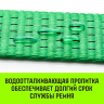 Короткая часть для ремня стяжного HITCH RS REGULAR 250:3000:6 (35ммSTF250DaN 3T 04М) (SZ076125) купить в Нягани