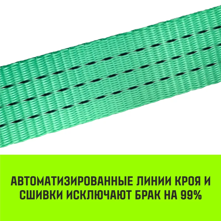 Короткая часть для ремня стяжного HITCH RS REGULAR 250:3000:6 (35ммSTF250DaN 3T 04М) (SZ076125) купить в Нягани