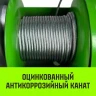 Мини таль электрическая комбинированная HITCH РА500 250/500кг 12/6м 220В (SZ086108) купить в Нягани